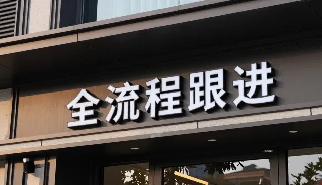 制造业供应链优化中的商品采购服务发展趋势